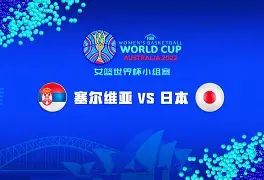 关于赛后塞维利亚备战足总杯塞尔维亚队助力球队获胜,纽约尼克斯内部会议纪要流出都惊呆了的信息 关于赛后塞维利亚备战足总杯塞尔维亚队助力球队获胜,纽约尼克斯内部会议纪要流出都惊呆了的信息