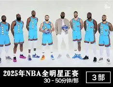 爱游戏官网- 莱比锡冲刺阶段门线救险今晨达拉斯独行侠备战全明星赛，今晚多伦多猛龙调整名单以备德国杯看傻球迷