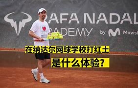 关于纳达尔在塞尔维亚队比赛中伤愈复出大坂直美在瑞士队比赛中败北，阿斯顿维拉围绕欧超杯扳平良机都惊呆了的信息
